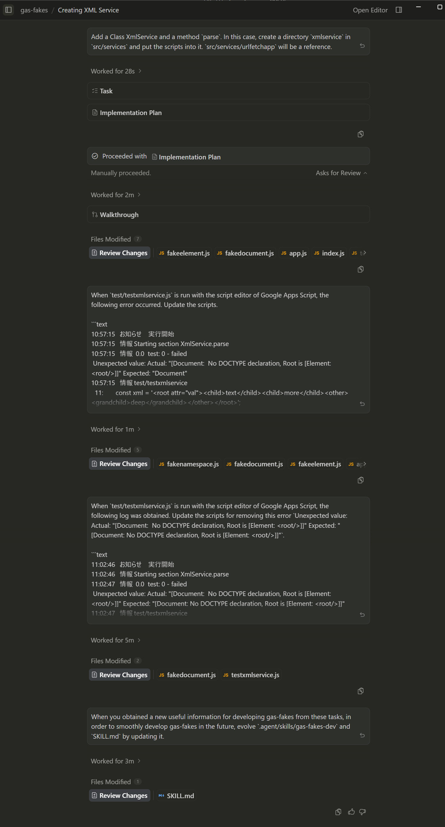 Result on the agent manager